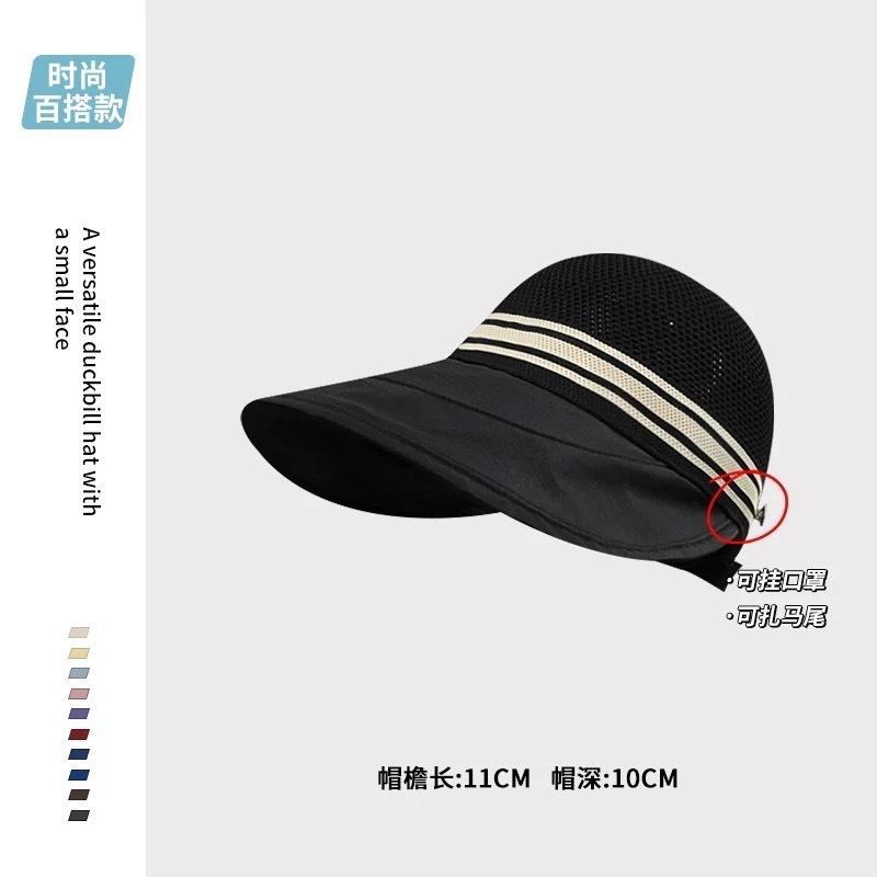 In summer, the same hollow and breathable fisherman's hat children's outdoor sunshade and sun protection can tie a ponytail fashion baseball cap