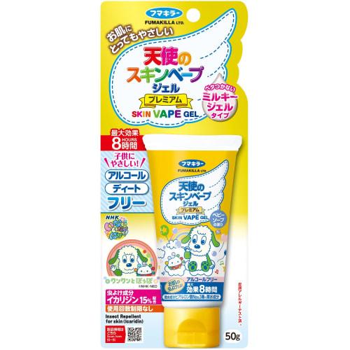 Skin Vape Angel Skin Vape Gel Premium Wanwan & Utan Insect Repellent with Icaridin and Baby Soap Scent, 50g, Alcohol-Free, for Mosquito, Tick, Sandfli