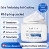YALOIS Urea Repair & Moisturizing Cream