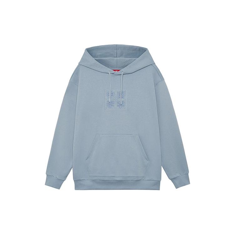Li Ning China Li Ning Sweatshirts Unisex Mist Blue Hooded Moderate Regular AWDS220-3 XS