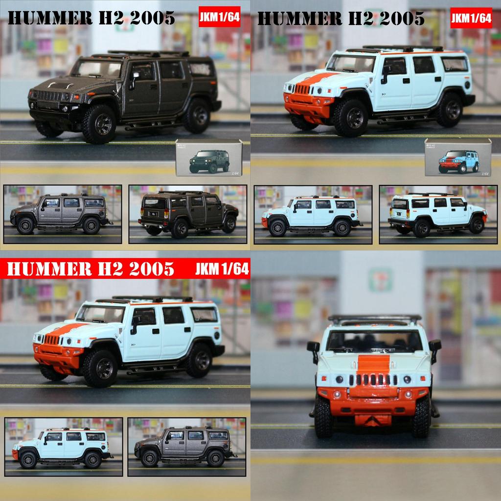 Hummer H2 Gulf Alloy Car Model With Inertia Control For Collectors