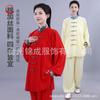 Womens Breathable Cycling Jersey Martial Arts Training Performance Thin Outerwear