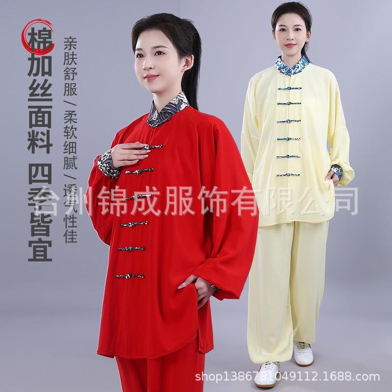 Womens Breathable Cycling Jersey Martial Arts Training Performance Thin Outerwear