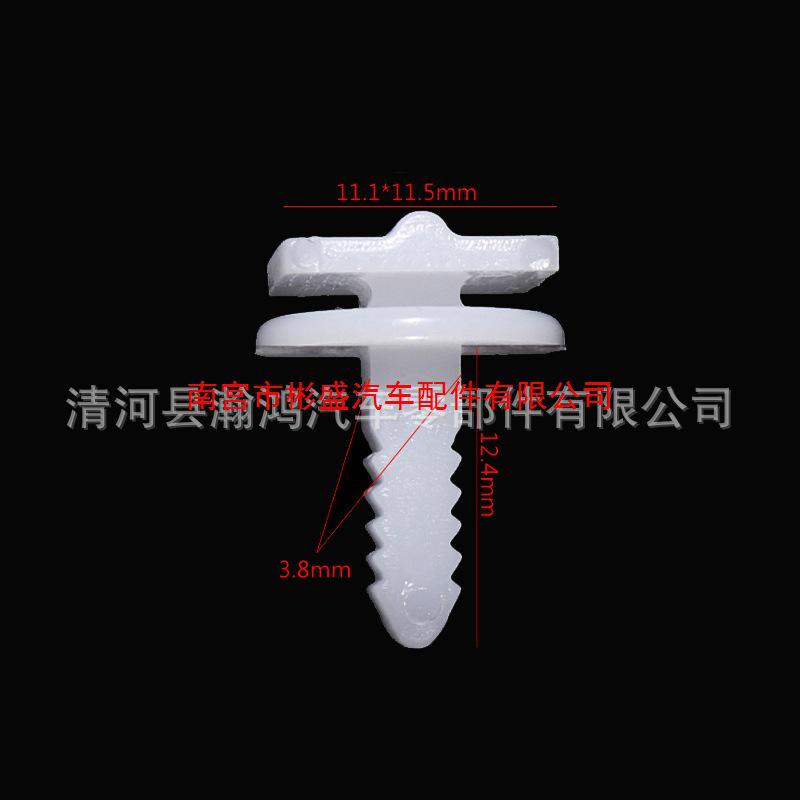 White Nylon Door Trim Panel Clips for Ford - Plastic Decorative Buckles