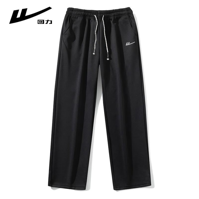 Warrior Men's Straight-Leg Casual Athletic Pants