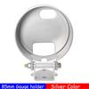 85mm 52mm Instrument Box Car Mount Holder Universal Gauge Cup New Mount Holder Cup
