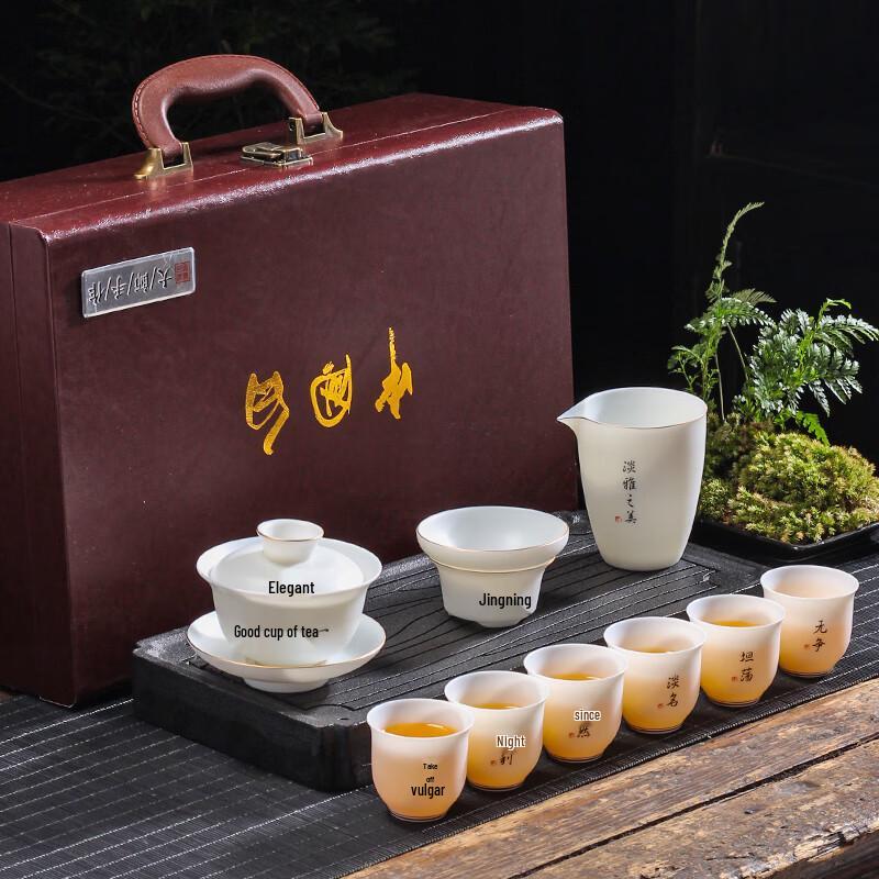 Darun Kiln Mutton Fat Jade Gilded White Porcelain Gongfu Tea Set