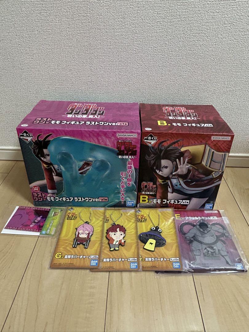 

[USED] Ichiban Kuji Dandadan B. Last One Prize and 5 other prizes