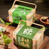 Deou Xingguang Dragon Boat Festival Bamboo Gift Basket