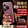 The new model is suitable for Huawei Pura11Ultra wristband, rotating bracket, mobile phone case p11Pro + electroplated Napa leather pattern.