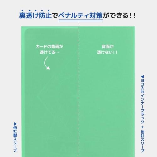 ANSR Trading Card Protector PRO for Regular Size Cards, Horizontal Insert Inner, Black, ANS-TC169BK