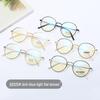 2024 Ultraleichte Unisex Trendige Computerbrille im Koreanischen Stil - Beliebte Wahl von Internet-Berühmtheiten