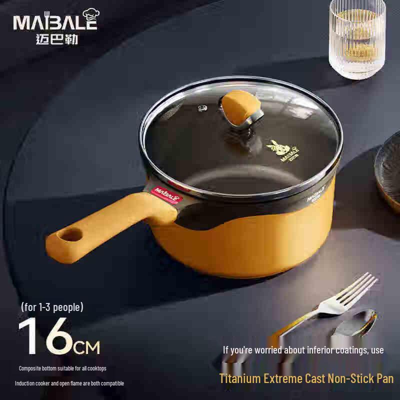 Maibale M-2413LP Non-stick Milk Pot with Silicone Spoon Set