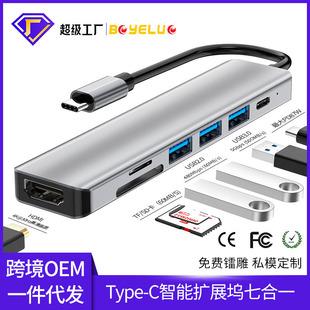 Laptop Gigabit Ethernet Port USB-C to RJ45 Driver-Free Adapter