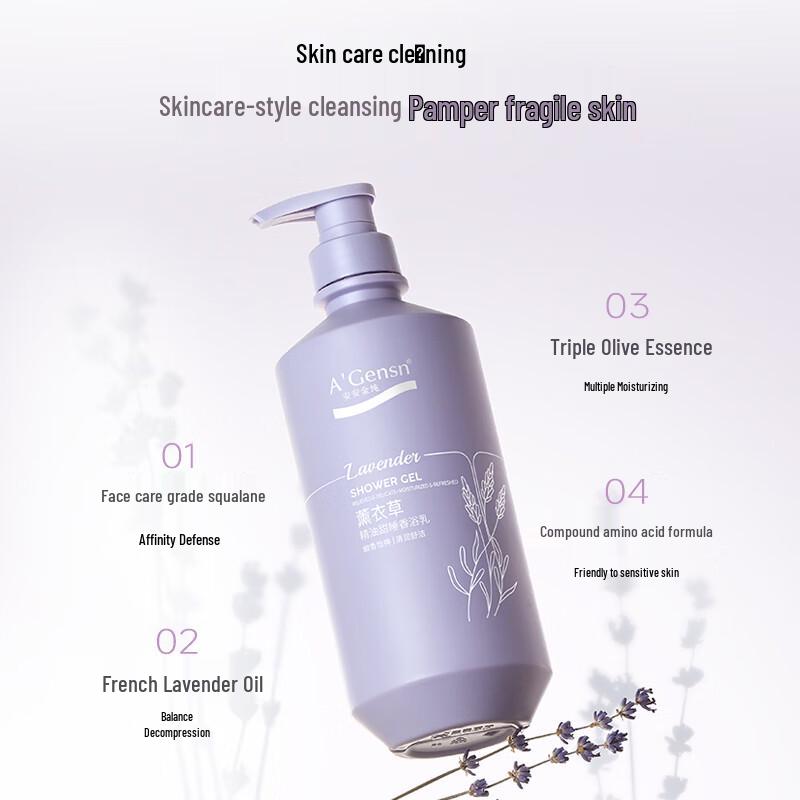 An'an Jincun Lavender Essential Oil Sweet Sleep Bath Milk