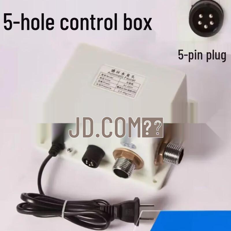 FEEGOO Smart Sensor Faucet Control Box
