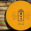 Yunnan Laobanzhang Pu'er Tee Reifer Tee Gealterter Frühlingstee Sieben-Samen-Kuchentee 357g