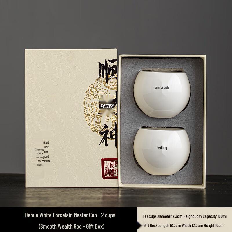 

GOWKE Lamb Fat Jade Porcelain Tea Cup Set