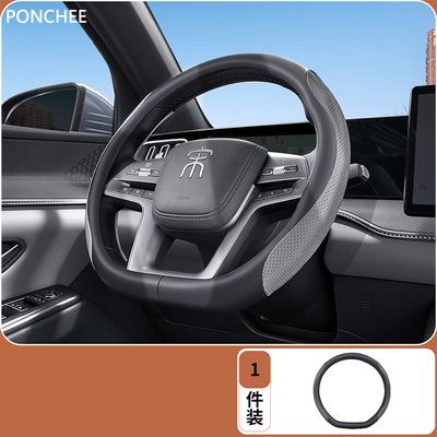 For BYD Sealion 5 DM-i 2025-2026 Wing Mirror Cover All-Season Anti-Slip Handle Cover Automobile Modification Supplies