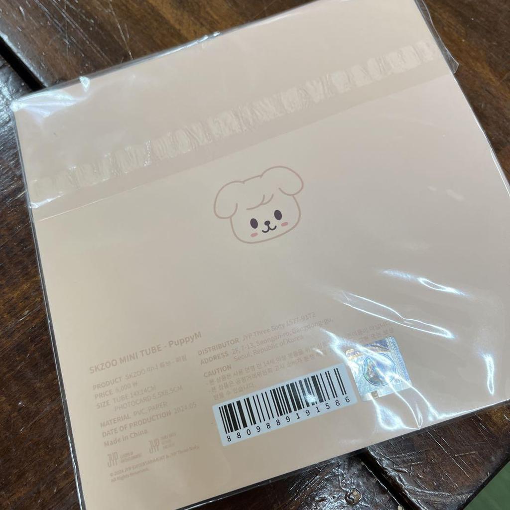 [USED] skzoo mini tube swim ring PuppyM