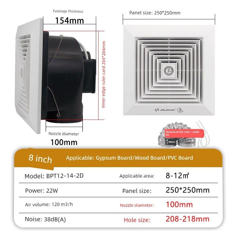 Jinling Ceiling Pipe Ceiling Large Suction Exhaust Fan