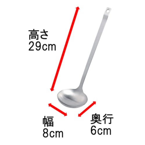 Takagi Japanese-made All Stainless Steel Ladle, Medium