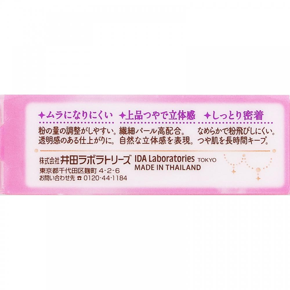 Canmake Moon Glow Highlighter 02