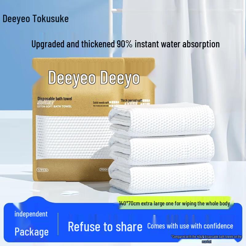 Deyou Disposable Soft Bath Towels