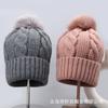 Fashion New Autumn and Winter Knitted Hat European and American Outdoor Warm Plush Ball Wool Hat