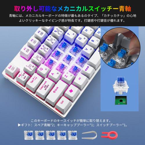 [Japanese layout] e-element mechanical gaming keyboard Adopts red axis and blue axis Full size 109 keys Type-C USB wired connection All keys anti-coll