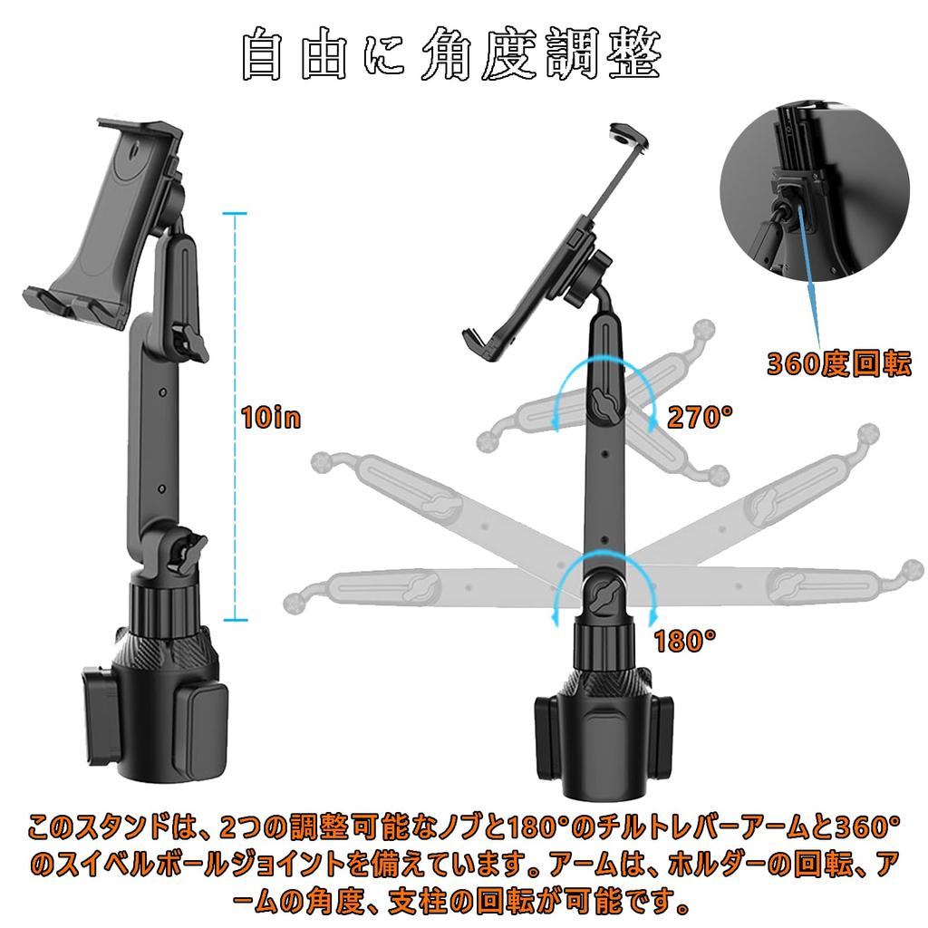 Elnicec Car Tablet Cup Holder for Car Cup Drink Extendable iPad Phone Freely Easy Compatible with All Inch Models [New 2024] Smartphone, Tablet,