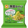 Maruchan Crispy Endless Cabbage Base, Delicious Salt Flavor, 65g X 10 Packs / 1 Serving / (Salad Dressing Substitute) Contains Fried Noodles / Box