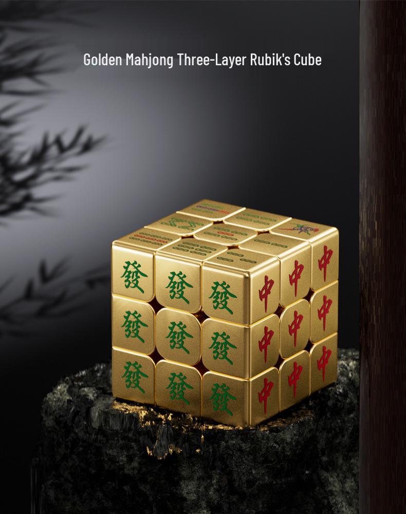 Dunhuang Golden Mahjong Magic Cube - Creative & Educational Three-Layer Electroplated Toy