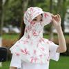Flower Wide Brim Bucket Cap Sunscreen Tea Picking Cap Breathable Bucket Hat with Mask  Outdoor