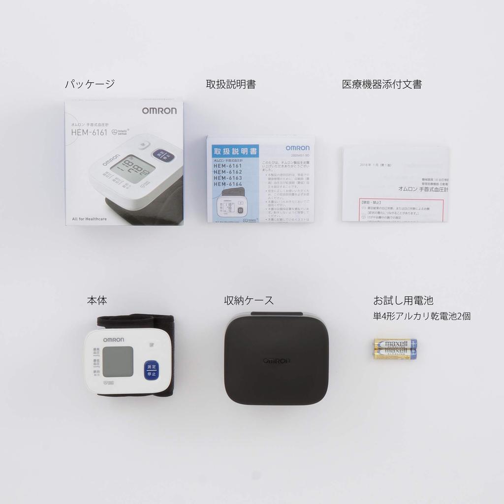 Omron Wrist Blood Pressure Monitor HEM-6160 Series HEM-6161