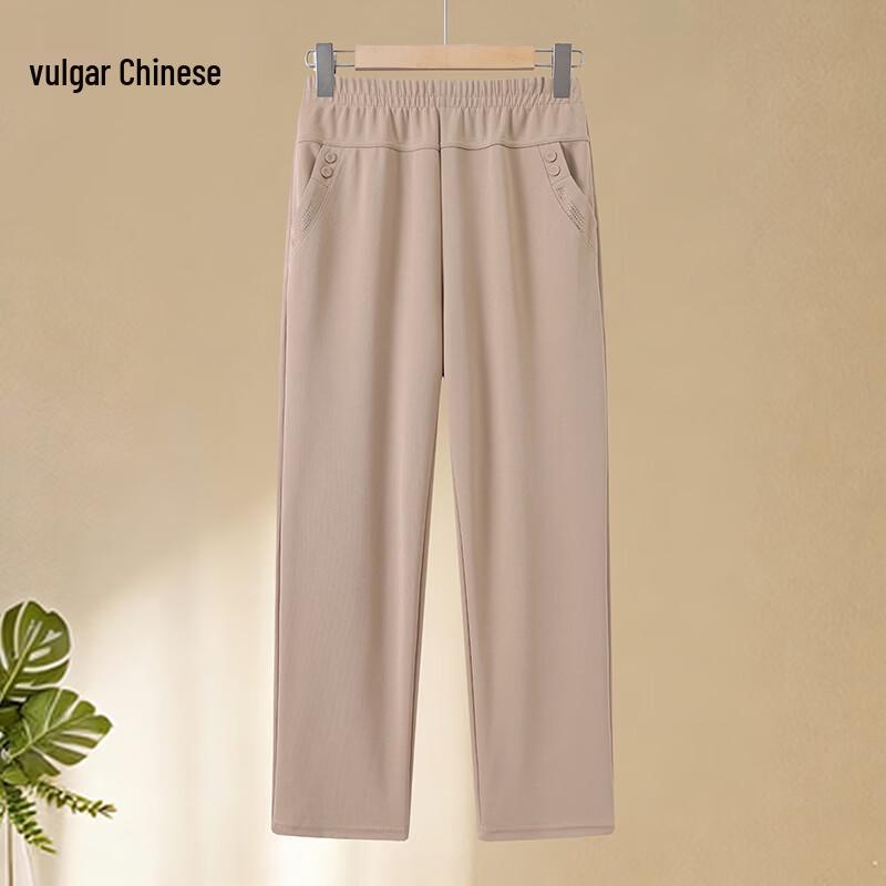 Women s High-Waist Loose Straight Leg Pants XL