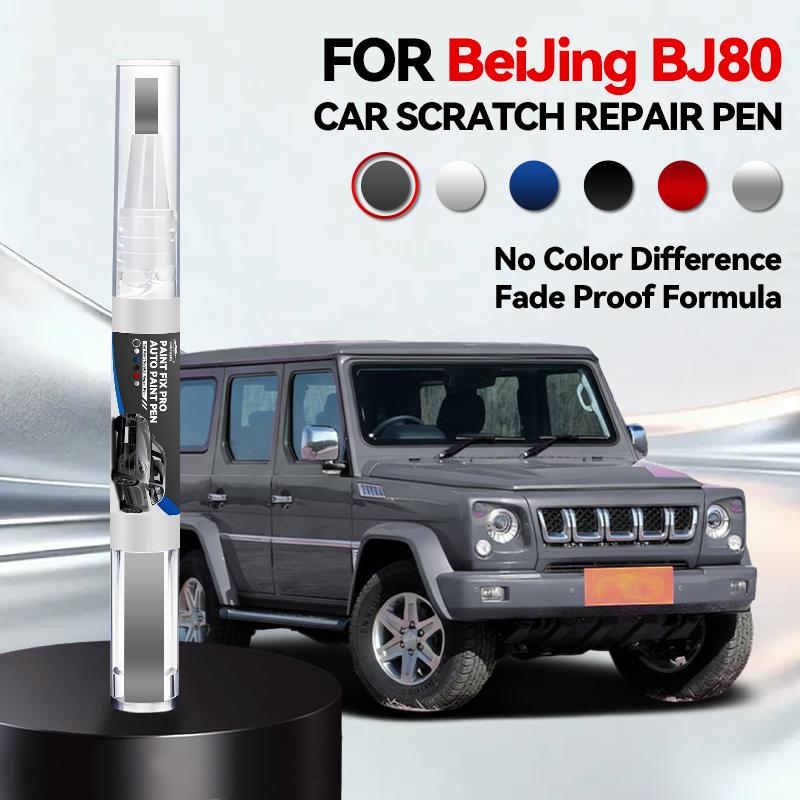 Specialized Automobiles For BeiJing BJ80 Paint Repair Pen Touch Up Scratch Remover DIY Auto Accessories Black White Gray Blue