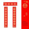 Hanmo Thickened Gold-Sprinkled Blank Couplet Paper for Spring Festival
