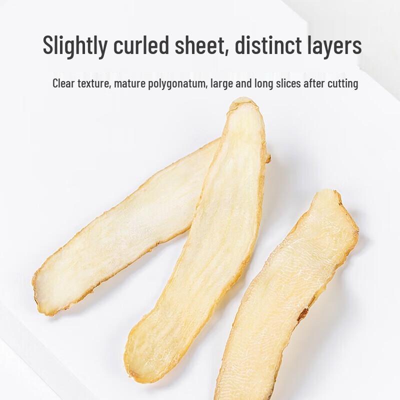 Fang Jia Pu Zi Dried Solomon's Seal Slices