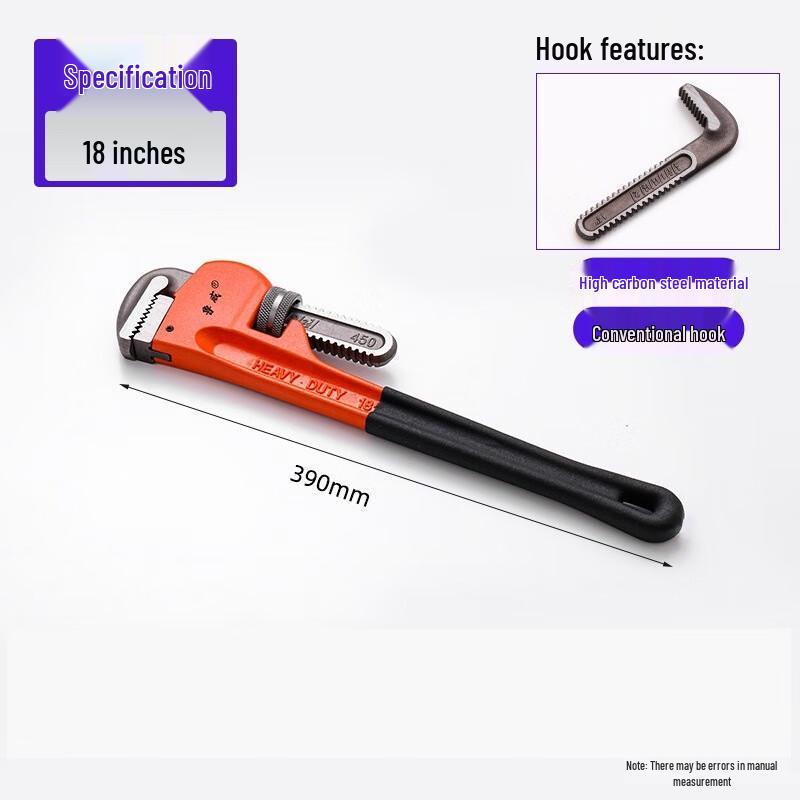 SMVP American Style Large Opening Pipe Wrench CN plug (adapter included)