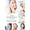 [Co-developed with a practicing dentist] White Nano Toothpaste, Whitening, Teeth Whitening, Periodontal Disease, Apatite, Upgraded, 80g