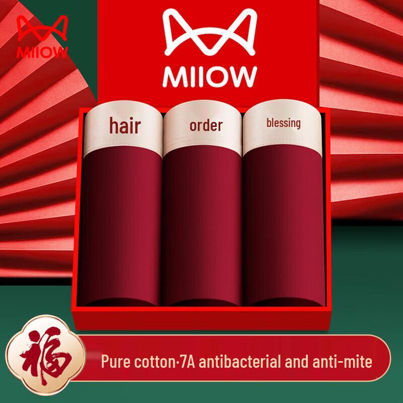 

Mao Ren Мужские трусы-боксеры из хлопка, антибактериальные, 3 шт., цвет красный 5XL