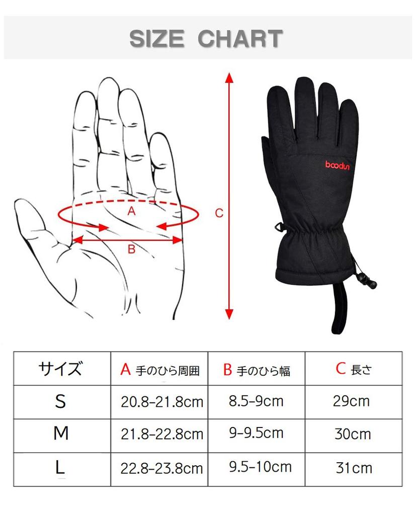 MORGEN SKY Snowboard Kou voor Buiten Sneeuw ST1217 Handschoenen, Winter, Dik, Unisex, Bescherming, Warm, Waterafstotend, Antislip, Activiteiten, Sneeuw,