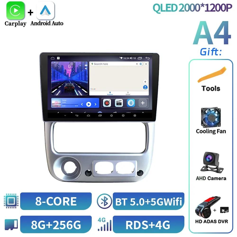 For Kia Rio Qianlima 2004-2006 Android 14 Car Radio Multimedia Navigation 4G GPS  BT CarPlay Touch Screen Bluetooth Stereo