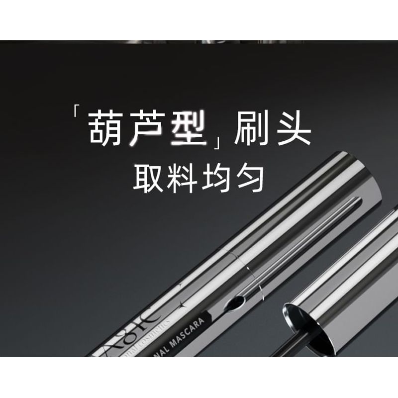 IMAGIC - Silver Tube Multi-Functional Mascara - 2 Colours