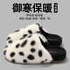 Cotton Slippers Autumn and Winter New Flat-bottomed Home Indoor Household Couple Plush Slippers Winter