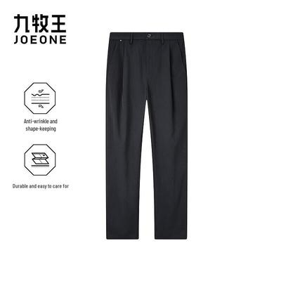 Joemol Men's Loose Fit Straight Leg Casual Pants