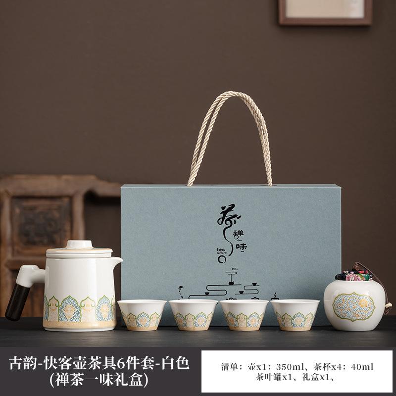 Ceramic Guochao Guyun Kuaike Cup Travel Tea Set Light Luxury Portable One Pot Four Cups Car Printing