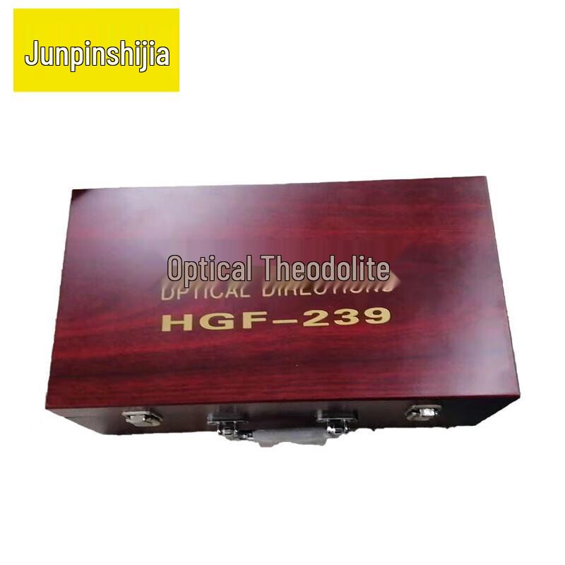 Marine Optical Azimuth Instrument