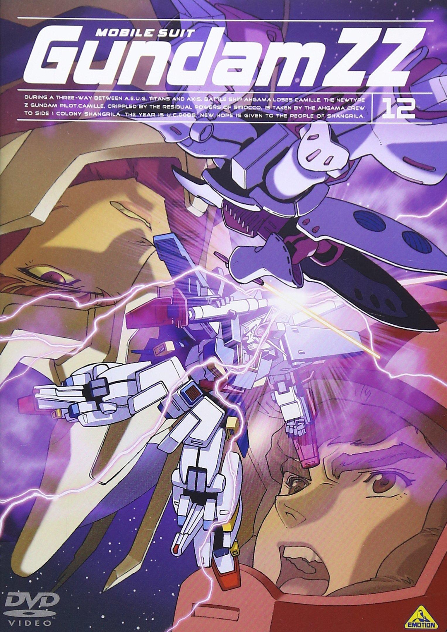 

Mobile Suit Gundam ZZ 12 [DVD]